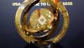 Cómo quedaron los octavos de final del Mundial de Clubes 2025